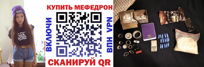 Наркошоп купить COCAIN Мефедрон APVP Каннабис ГАШИШ Балахна
