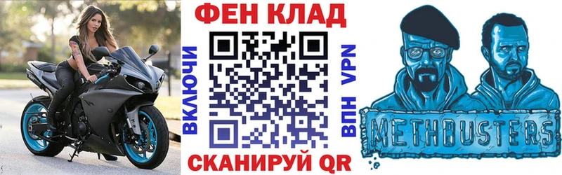 Амфетамин VHQ  Купить закладки  Балахна 