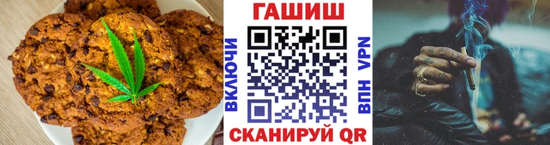 Cannafood марихуана  Купить  Балахна 
