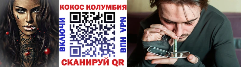 КОКАИН 99%  Купить где  Балахна 