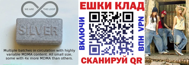 Экстази 280 MDMA  Купить  Балахна 