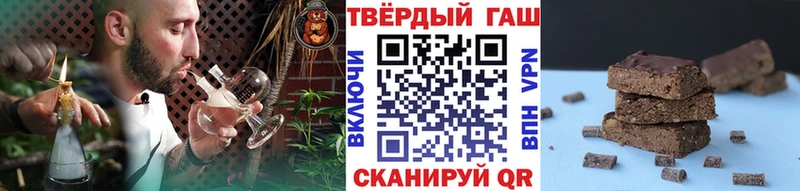 ГАШИШ VHQ  Купить закладки  Балахна 