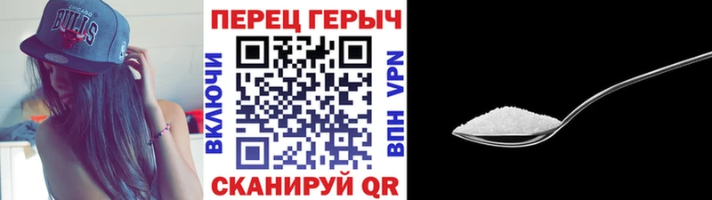 Героин афганец  Купить закладки  Балахна 