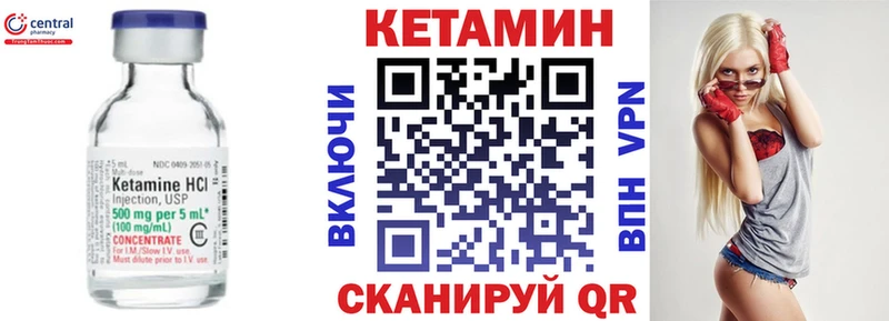Купить  Балахна  КЕТАМИН ketamine 