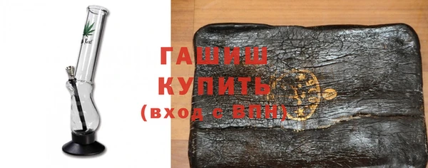 мет Каменногорск