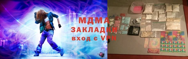 прущие крисы Инта