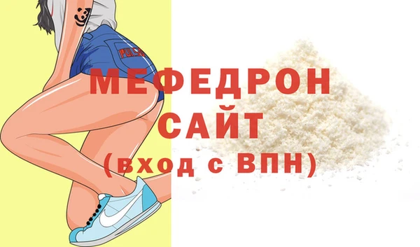 прущие крисы Инта