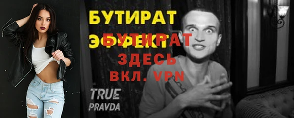 прущие крисы Инта