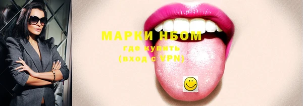 мет Каменногорск