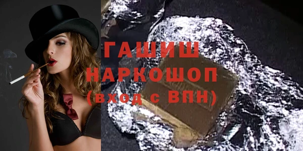прущие крисы Инта