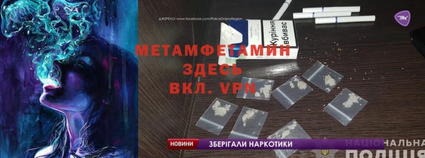 прущие крисы Инта
