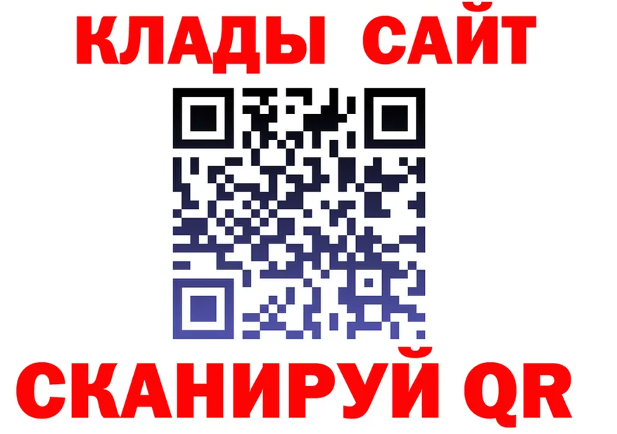 Альфа ПВП Crystall маркетплейс shop MEGA Балахна