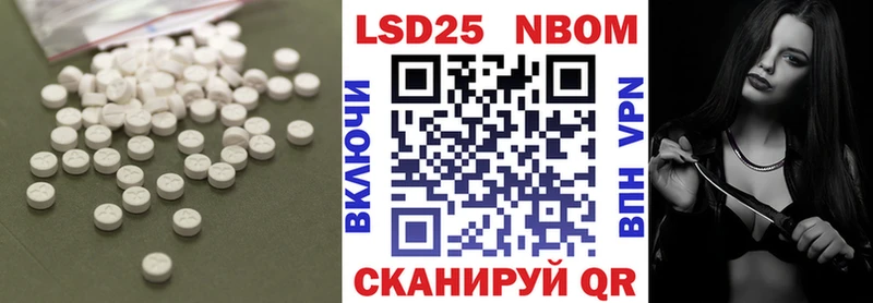 Лсд 25 экстази ecstasy  Купить закладки  Балахна 