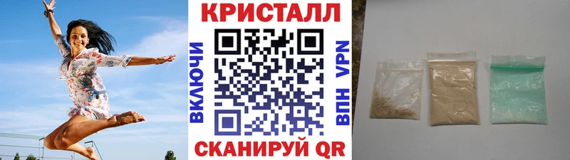 Купить  Балахна  Первитин винт 