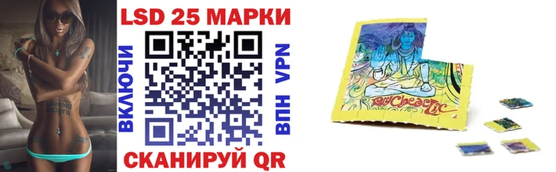 Купить где  Балахна  Марки N-bome 1500мкг 