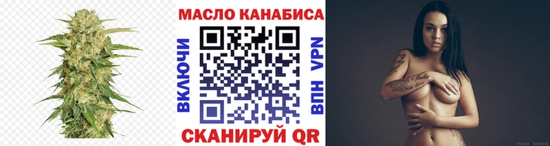 ТГК вейп с тгк  Купить закладки  Балахна 