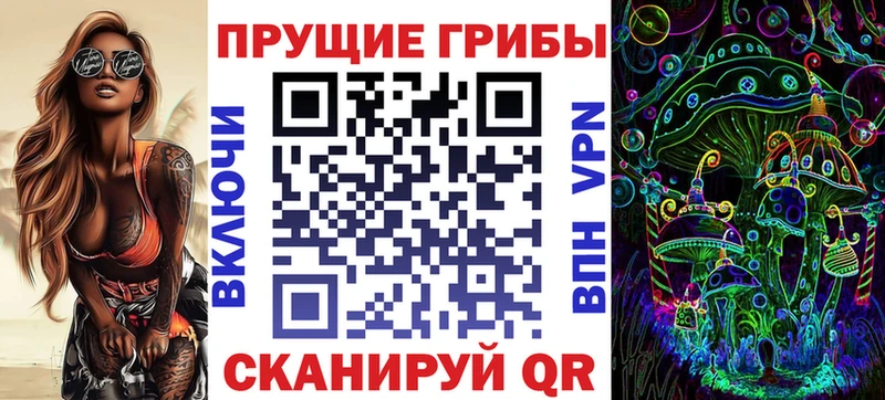 Купить где  Балахна  Галлюциногенные грибы ЛСД 
