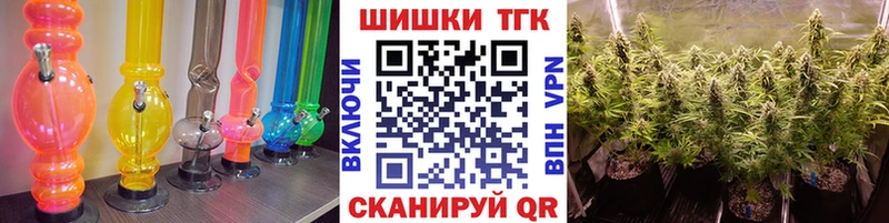 Марихуана Bruce Banner  Купить закладки  Балахна 